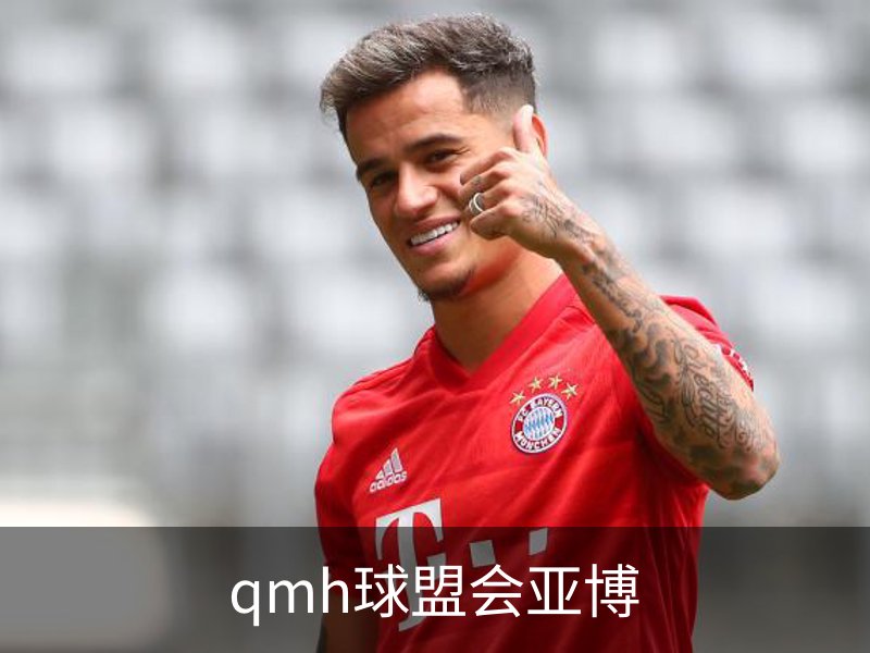 关于qmh球盟会亚博
